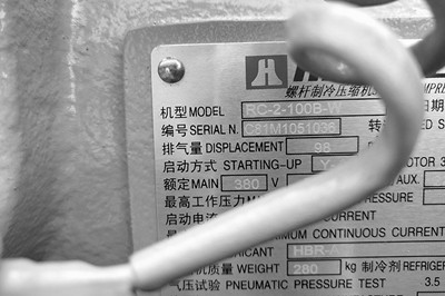如何判斷工業(yè)冷水機(jī)冷凍水的流量大??？